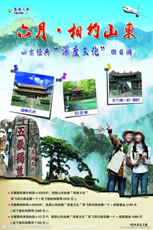 定制曼哈顿音乐学院文凭毕业证